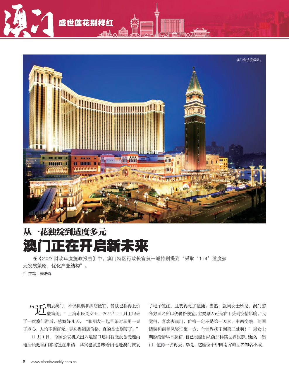 admin 第23页