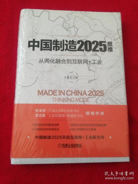 2025新澳门天天免费精准与2025正版精准免费大全,全面释义、解释和落实和警惕虚假宣-全面释义、解释和落实