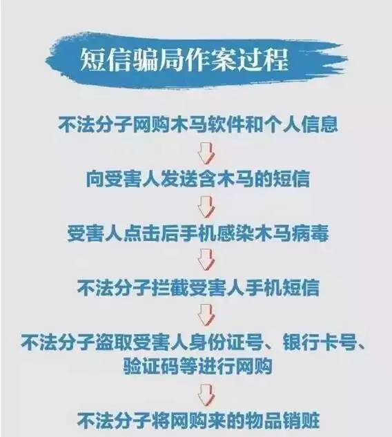2025年5月3日 第16页
