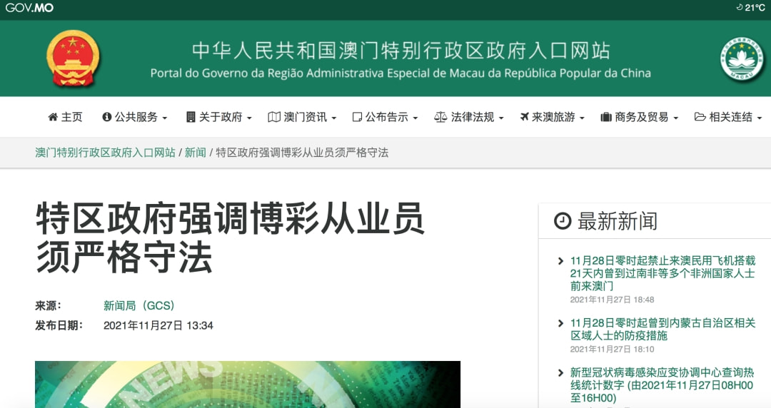 admin 第2页